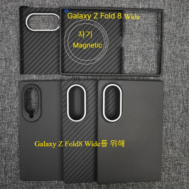 Z Phone Accessories - for Samsung Galaxy Z Fold 8
