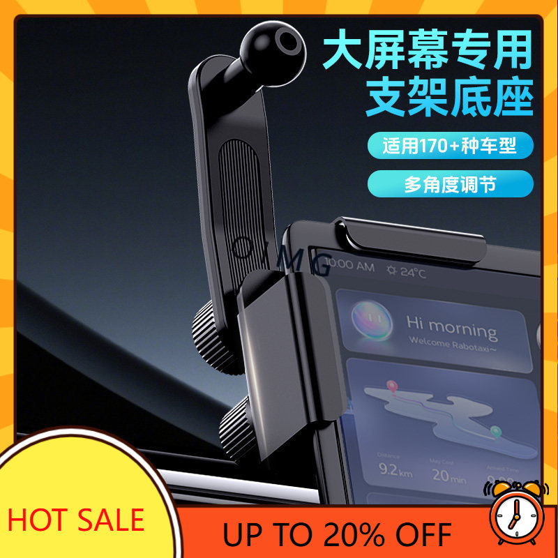 Z Phone Accessories - OIMG For Changan Eado UNI-Z Phone