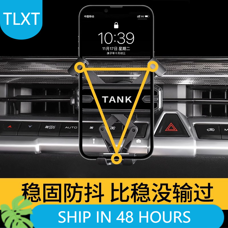 TLXT For 2026 Tank 400 Hi4-Z/T - Z Phone Accessories review and price