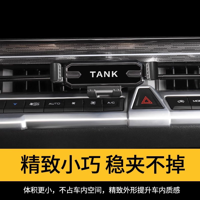 TLXT For 2026 Tank 400 Hi4-Z/T - Z Phone Accessories review and price